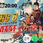 Sanggam Movie Night: Nobar Seru Comic 8 di Taman Hijau Balangan!